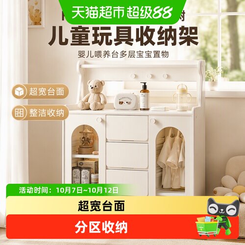 HOBBYTREE/哈比树儿童喂养台