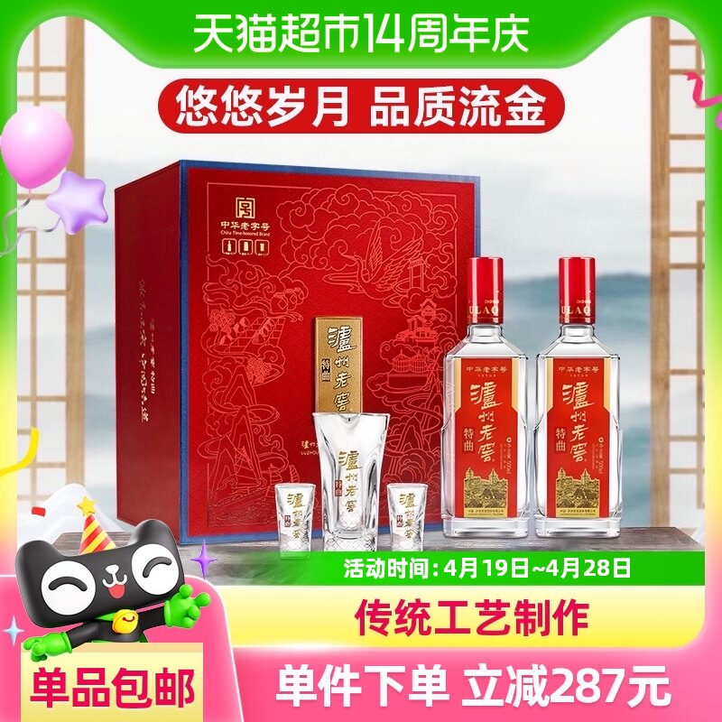 �����Ͻ��������ֺŻ����������52��500ml*2ƿŨ�����������