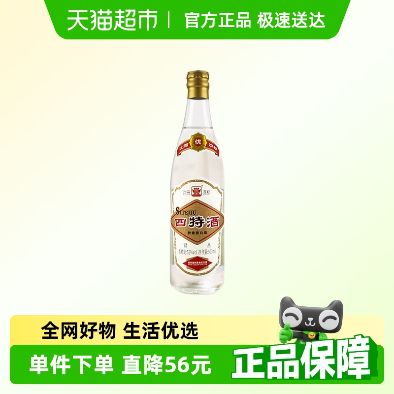 ؾƾƷ 52500mLƿװ Ͱ׾  Ũ 44.6Ԫ