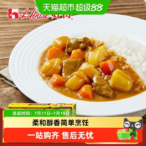 好侍百梦多咖喱块浓浓醇香