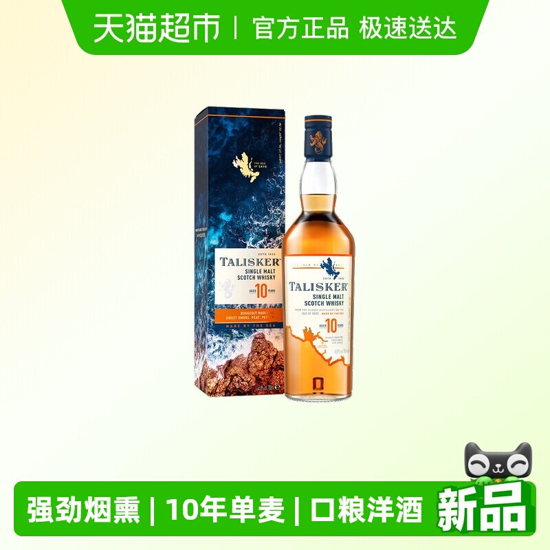 �����ڡ�Talisker̩˹��10�굥һ��ѿ�ո�����ʿ��500ml����Ҿ� 152.89Ԫ