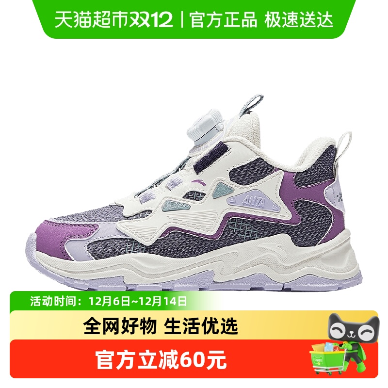 安踏儿童女小童休闲鞋2025秋新款舒适防滑耐磨儿童中帮旋钮运动鞋