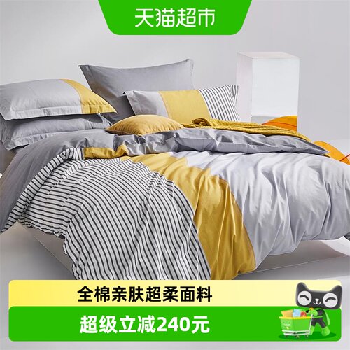 罗莱家纺全棉纯棉床上用品