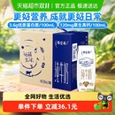 16包高端品質(zhì) 蒙牛特侖蘇早餐營養(yǎng)純牛奶250ml