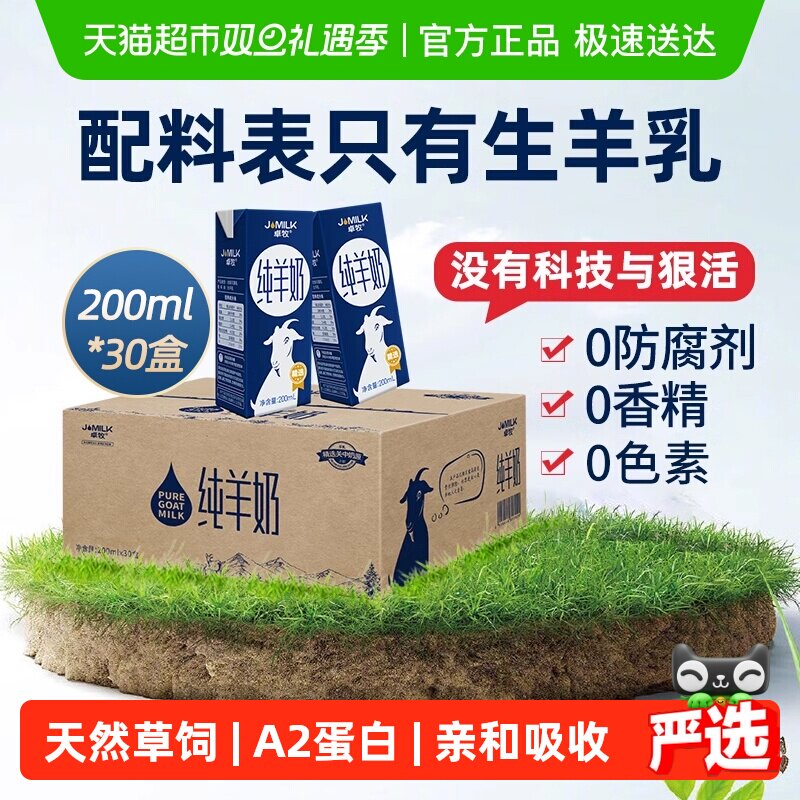 ׿����ѡ������ɽ��������������и��������ѧ���̼�ͥװ���װ 14.8Ԫ