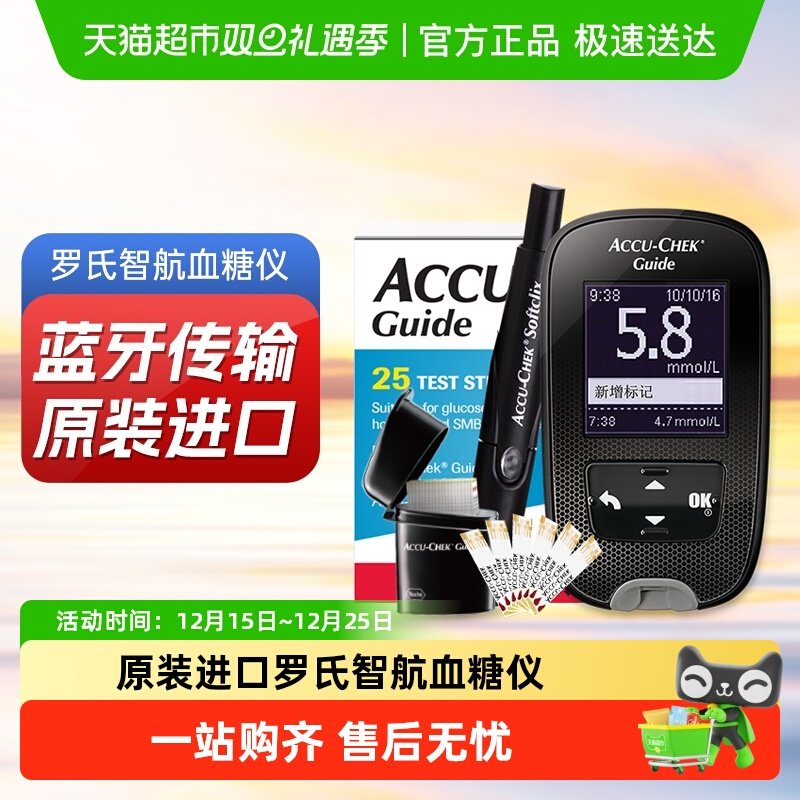 �����Ǻ�Ѫ����ҽԺͬ��߾�׼��ҽ���и���Ѫ�ǵ���������Ѫ���� �����Ǻ�Ѫ����+25Ƭ��ֽ+25��ͷ+25��Ƭ 311.6Ԫ(��88VIP 95��)