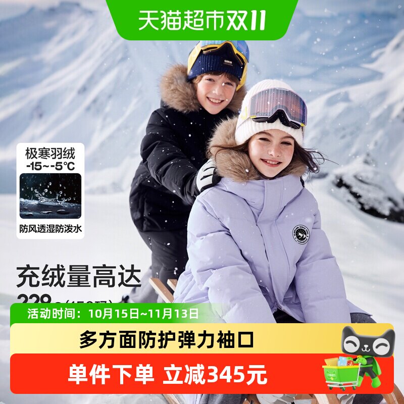 巴拉巴拉童装儿童羽绒服男女童新款冬装保暖厚长款外套