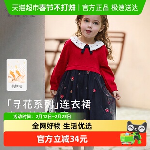 戴维贝拉儿童A类抗静电毛衣连衣裙女童2026新款红色裙子新年春装