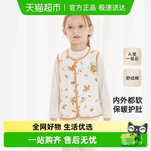 YEEHOO/英氏两面可穿婴幼儿服装