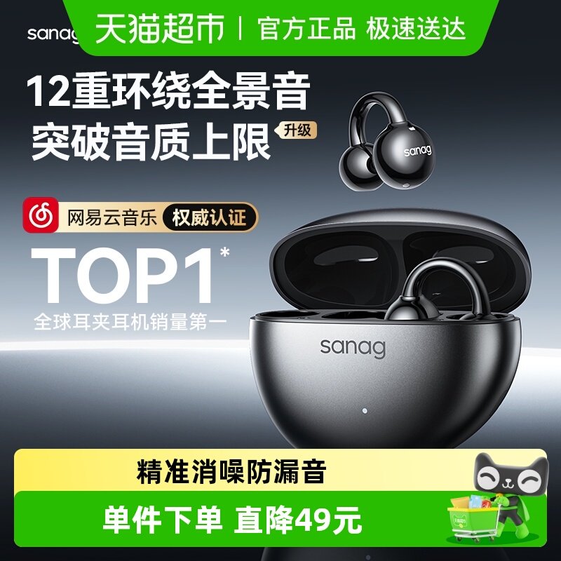 ����������15%��sanag/����S7S������������ʽ�������Ǵ��� 467.5Ԫ