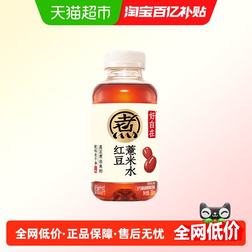 元气森林红豆薏米水