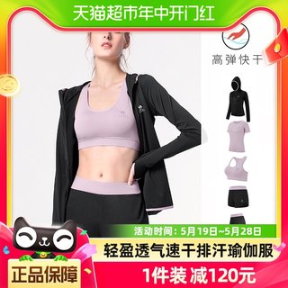 骆驼专业瑜伽服女套装夏季薄款运动服网红跑步衣服健身服短袖夏天