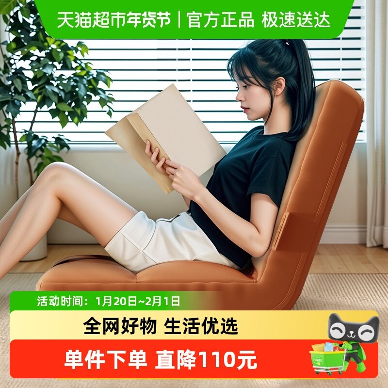 【520礼物】躺椅成人单人沙发懒人椅可睡觉阳台休闲椅子家用休闲,个人护理/保健/按摩器材,按摩椅/沙发,淘宝优惠券,粉丝福利购,淘宝优惠卷