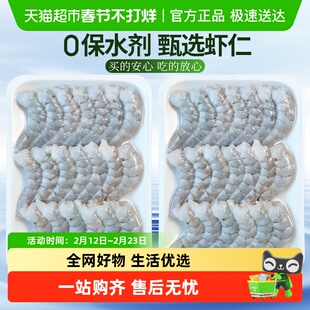 特级虾仁鲜冻无冰大号青虾仁无保水剂新鲜冷冻虾肉商用批发