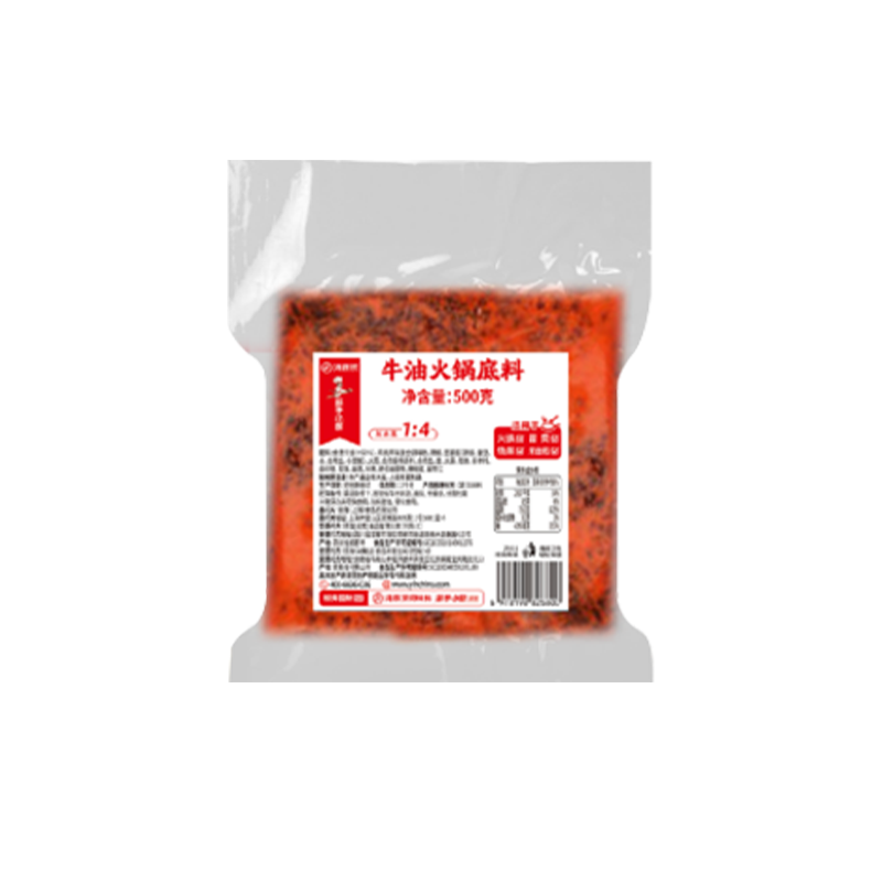 海底捞 牛油火锅底料500g餐饮装串串麻辣烫冒菜调料一料多用包邮