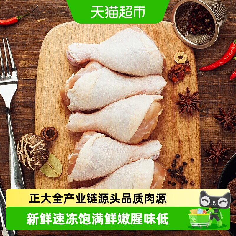 CP正大单栋琵琶腿										