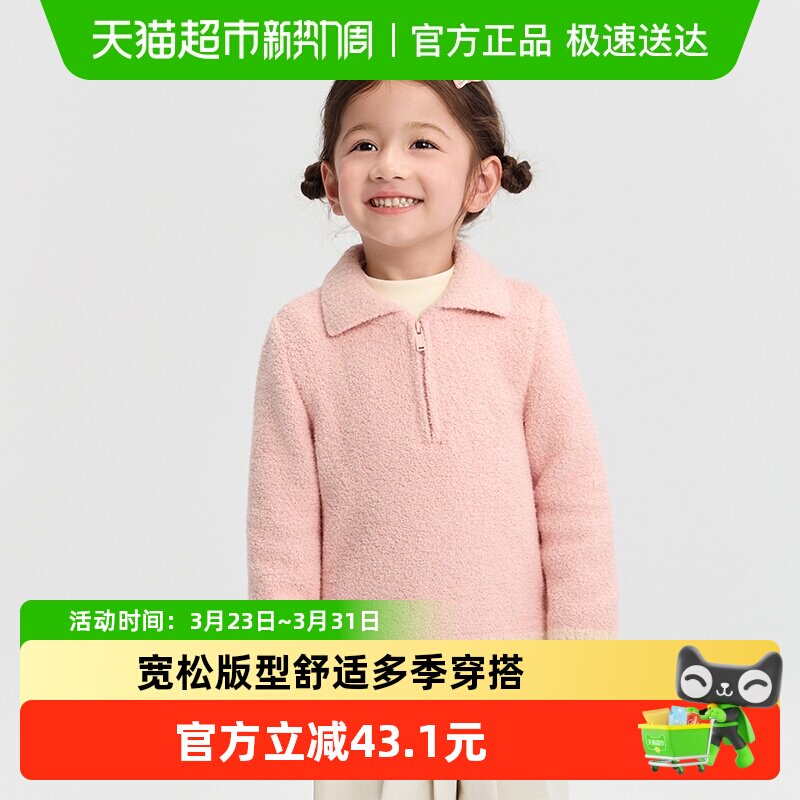 巴拉巴拉童装儿童毛衣男童女童套头针织衫冬中高领打底衫