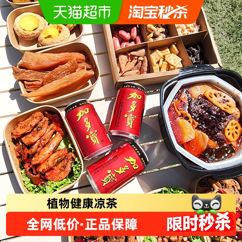 加多宝凉茶310ml×12罐×1组