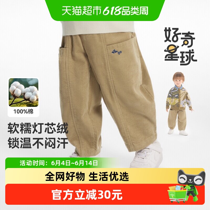 齐齐熊男童裤子春秋款宝宝灯芯绒长裤2025新款儿童休闲裤女童秋装