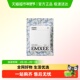 EMXEE嫚熙一次性便携浴巾 柔巾 均色