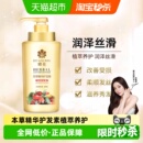 蜂花护发素本草精华润发乳改善修护干枯烫染毛躁补水女男柔顺滑女