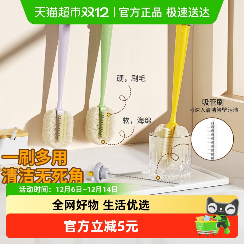 宝时可三合一无死角奶瓶清洁杯刷