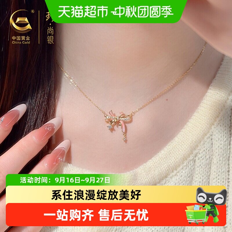 中国黄金夜光珐琅蝴蝶项链送女友图片