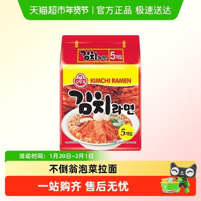 不倒翁韩国泡菜拉面方便面