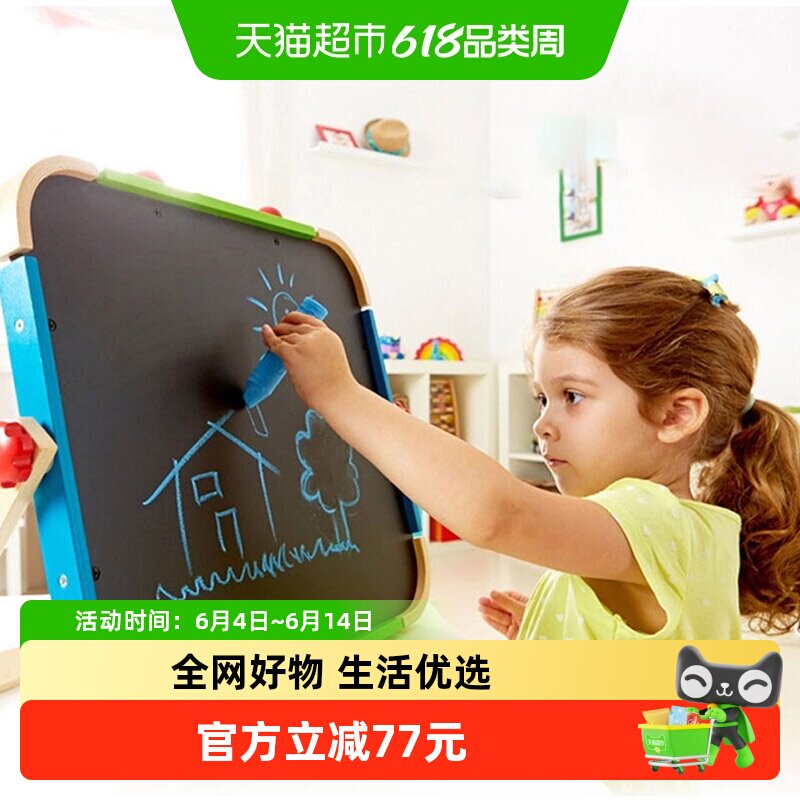 Hape磁性画板支架式双面写字板涂鸦板白板儿童家用黑板学生绘画