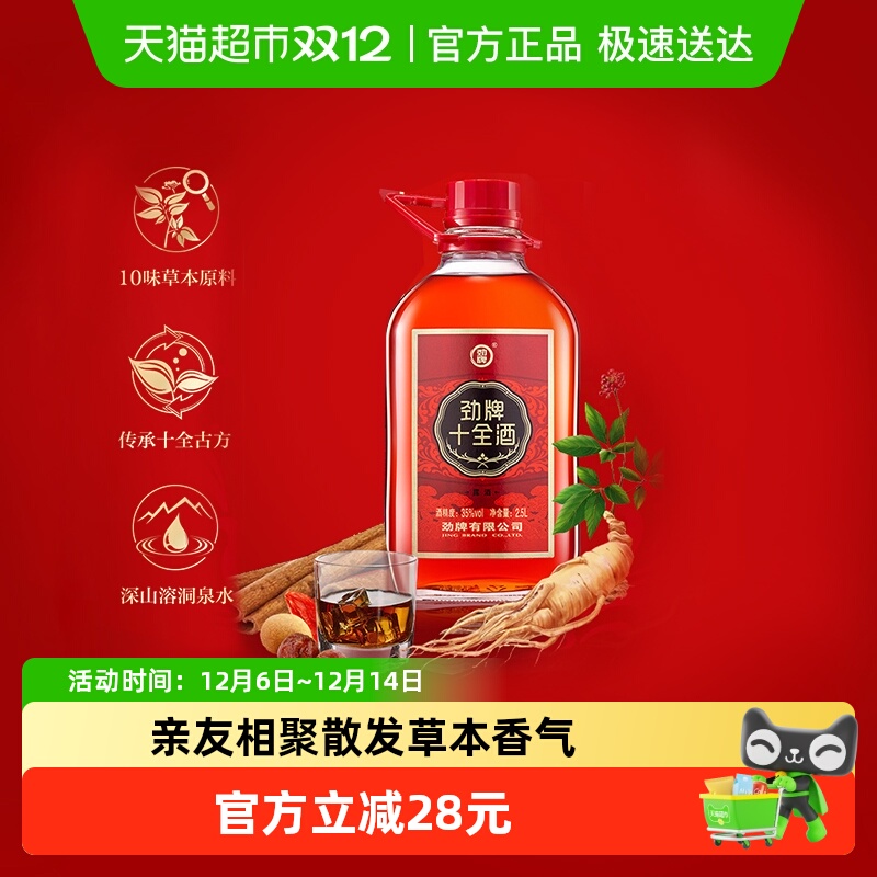 ʮȫ352.5Lƿװ2.55װ¶ƾƴͰװʵװ 102.6Ԫ