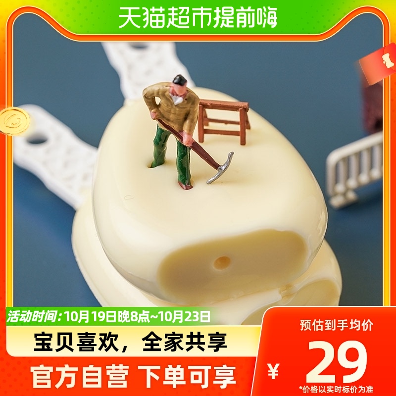 妙可蓝多高钙奶酪棒5支原味90g*1袋即食儿童零食奶酪棒常温奶酪棒高性价比高么？