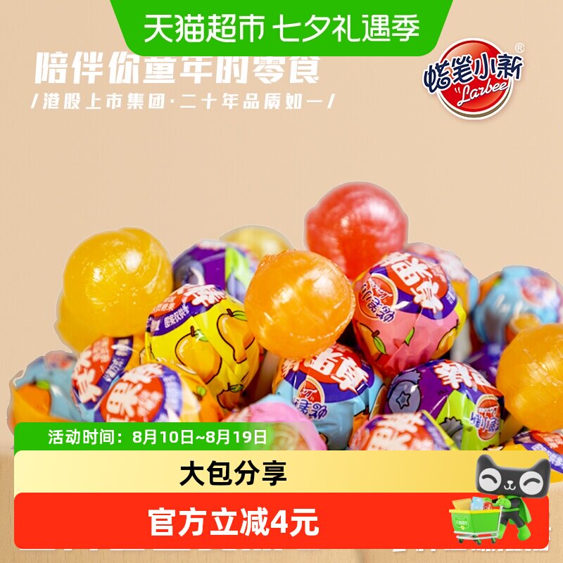 蜡笔小新真果棒棒糖水果儿童休闲零食礼物散糖喜糖玉米软糖