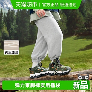 男女童加绒长裤 巴拉巴拉balaOne童装 新款 子2025秋冬装 亲子 儿童裤