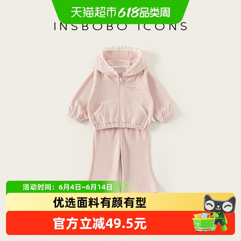 INSbobo女童套装2026春季儿童好看新款女宝粉色洋气连帽运动卫衣