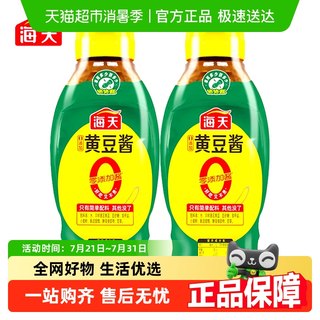 海天0添加黄豆酱1.05kg挤挤装下饭酱东北大酱拌面拌饭点蘸调味料