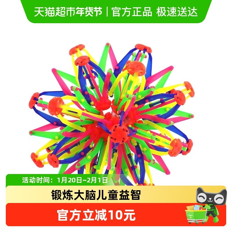 儿童魔术伸缩球户外手抓球男孩女孩玩具球收缩弹球开花弹力抛接球,玩具/童车/益智/积木/模型,球类玩具/球类运动,淘宝优惠券,粉丝福利购,淘宝优惠卷