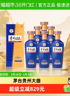 茅台贵州大曲酒80年代（3.0）53度500ml*6瓶整箱装升级版宴请jz