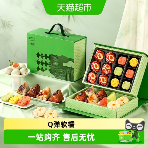 悠享时端午节糕点咸鸭蛋粽子礼盒