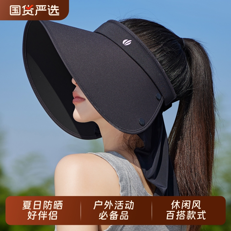 蛋卷防晒帽女灯罩一体全脸遮阳帽大檐空顶帽全遮光防紫外线夏日