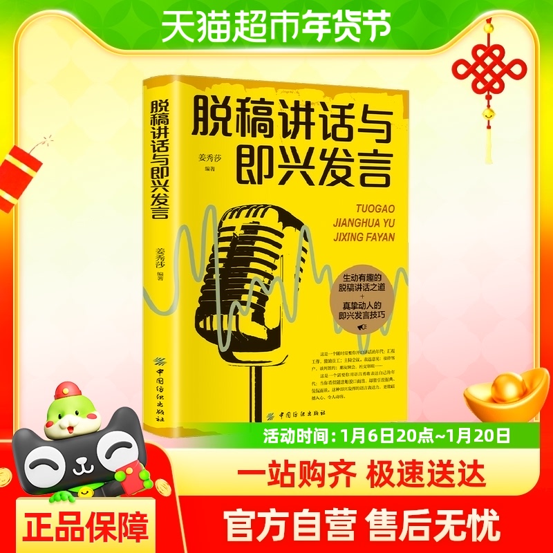 Ѹ彲뼴ݽ뷢Ը߿ڲŵ鼮12.16Ԫ(88VIP 95)