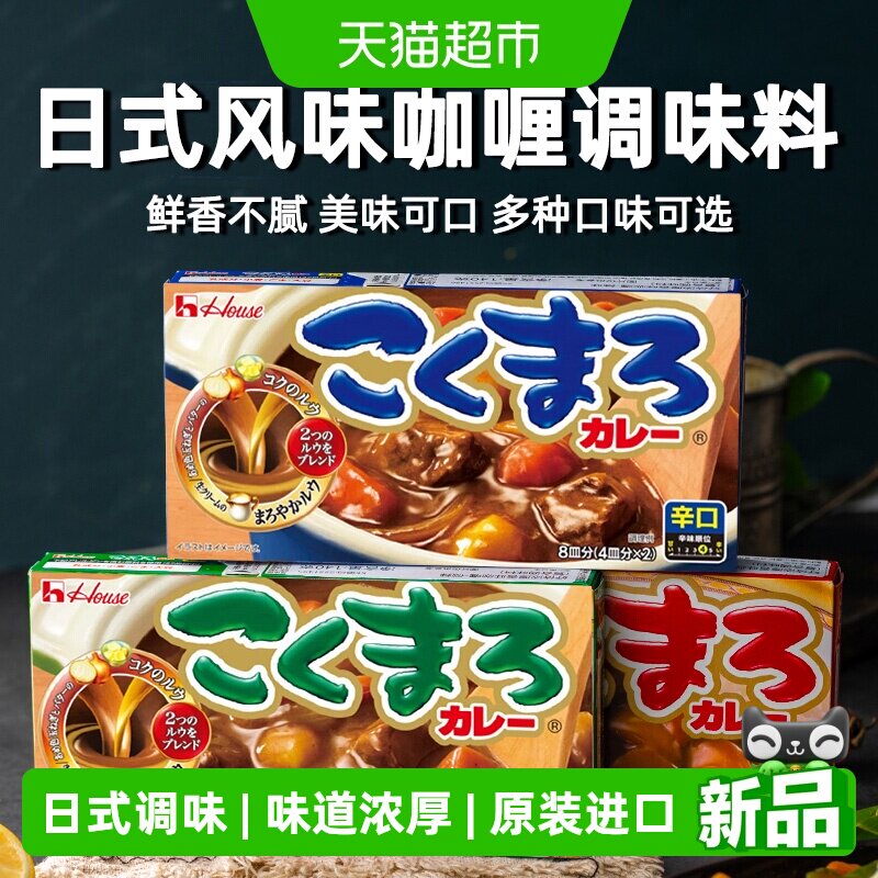 好侍日本进口浓厚咖喱块一料多用图片