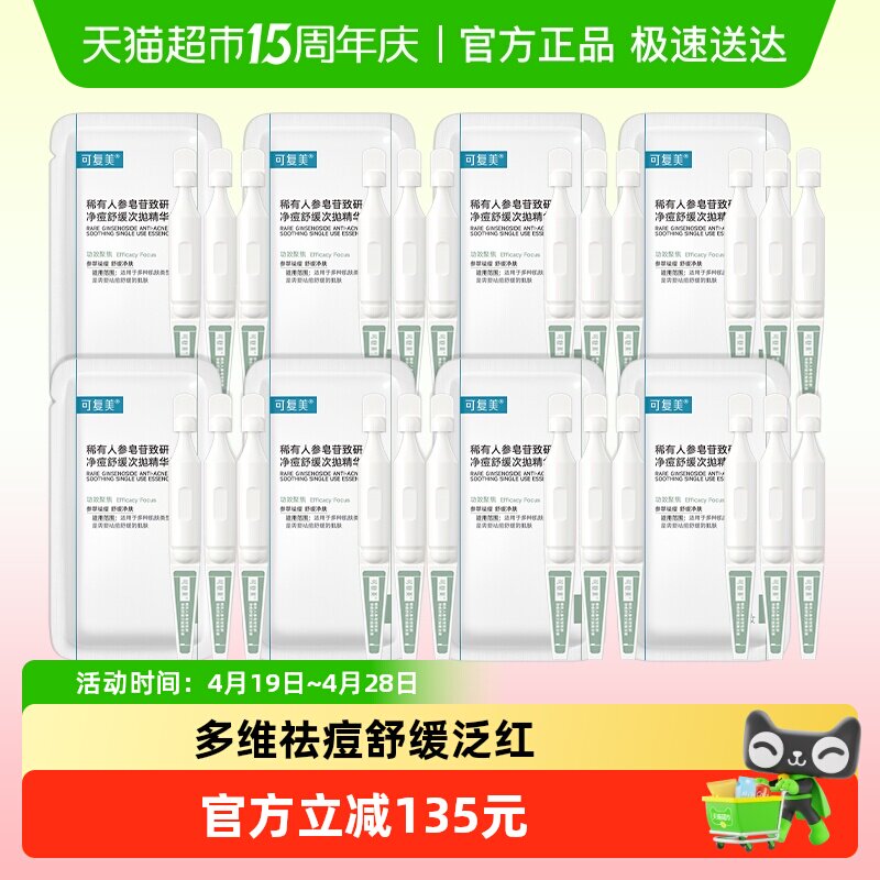 �ɸ�����������24֧24֧  152.04Ԫ