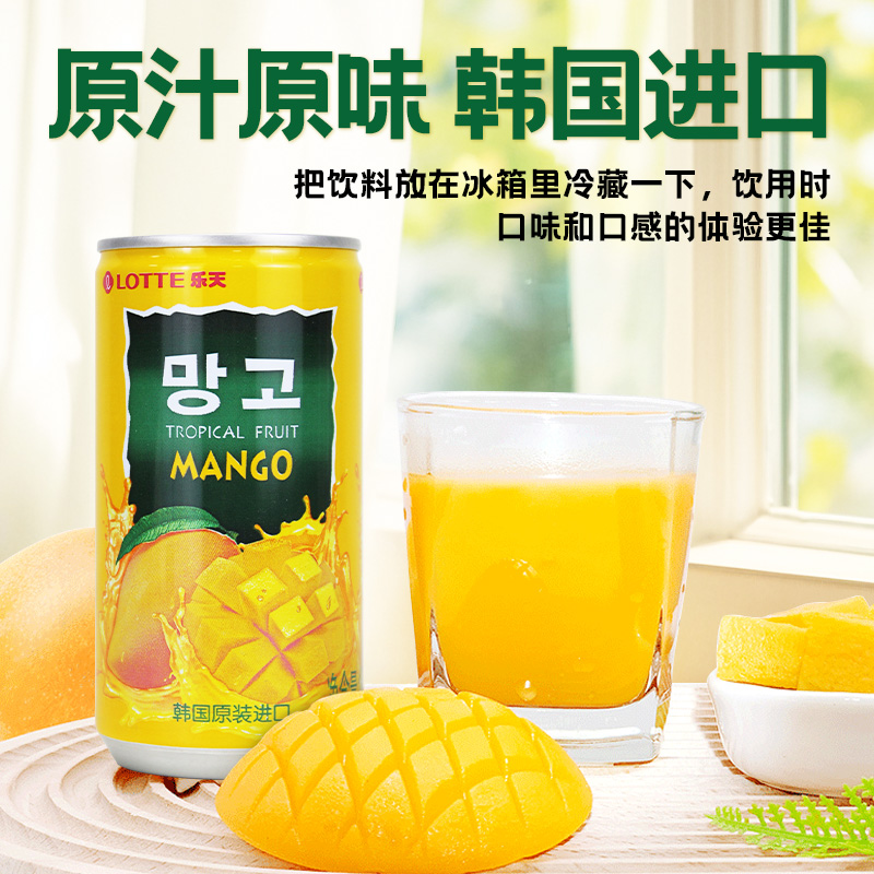 LOTTE乐天韩国原装进口芒果汁180mlx15罐装饮料整箱饮品
