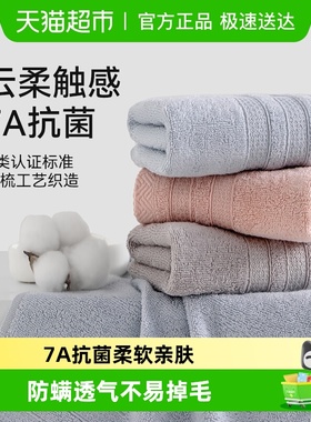 三利7A抗菌纯棉小毛巾防螨吸水透气亲肤可挂小面巾儿童洗脸擦手巾
