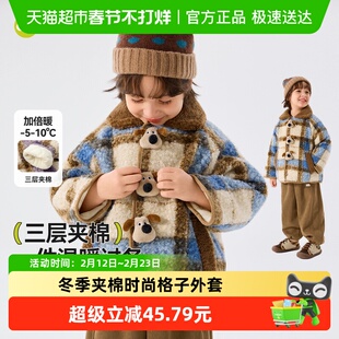 嘟嘟家儿童外套冬款男童夹棉上衣女童时尚格子冬装宝宝百搭大衣潮