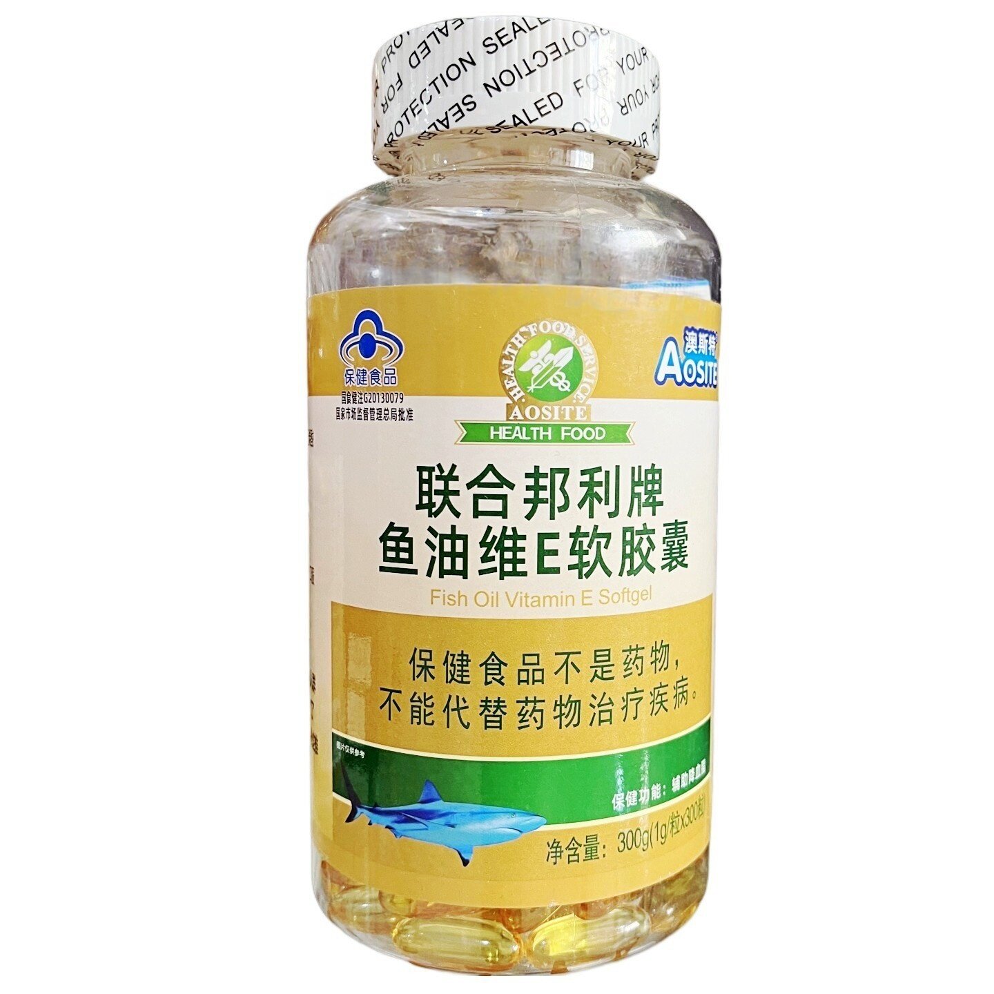 联合邦利牌鱼油维E软胶囊300粒广州联存医药辅助降血脂的保健食品