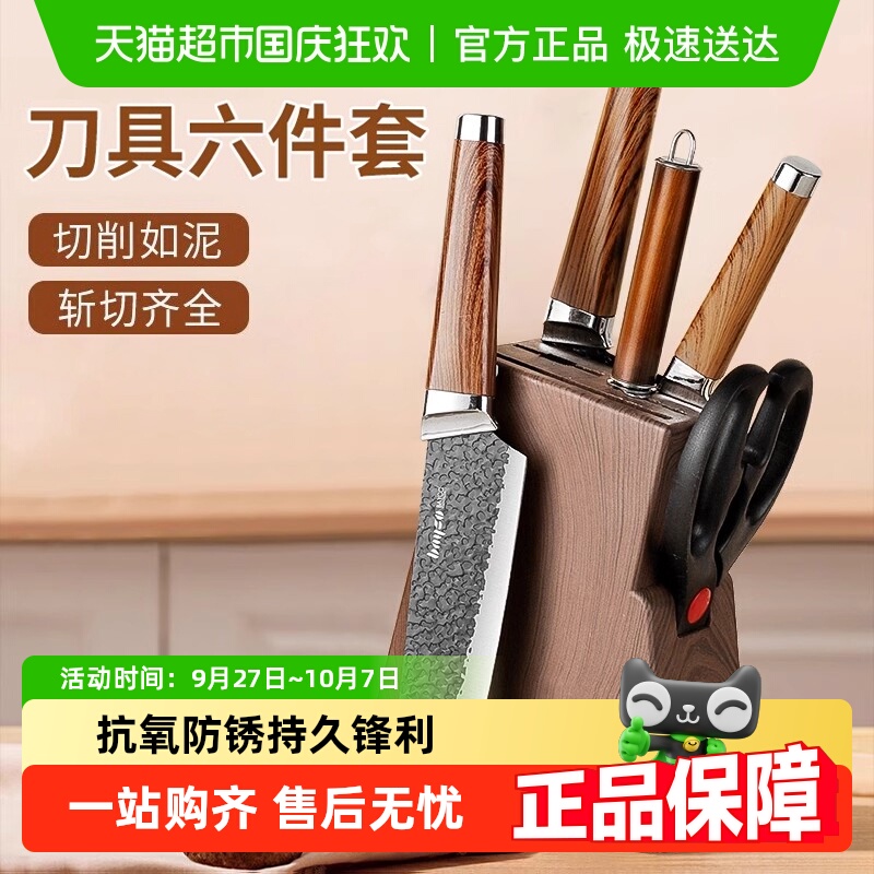 ݸ񵶾߳װʽв˵òȫ߲˰