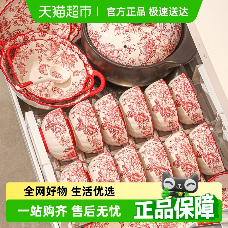 乔迁送礼陶瓷碗碟套装家用