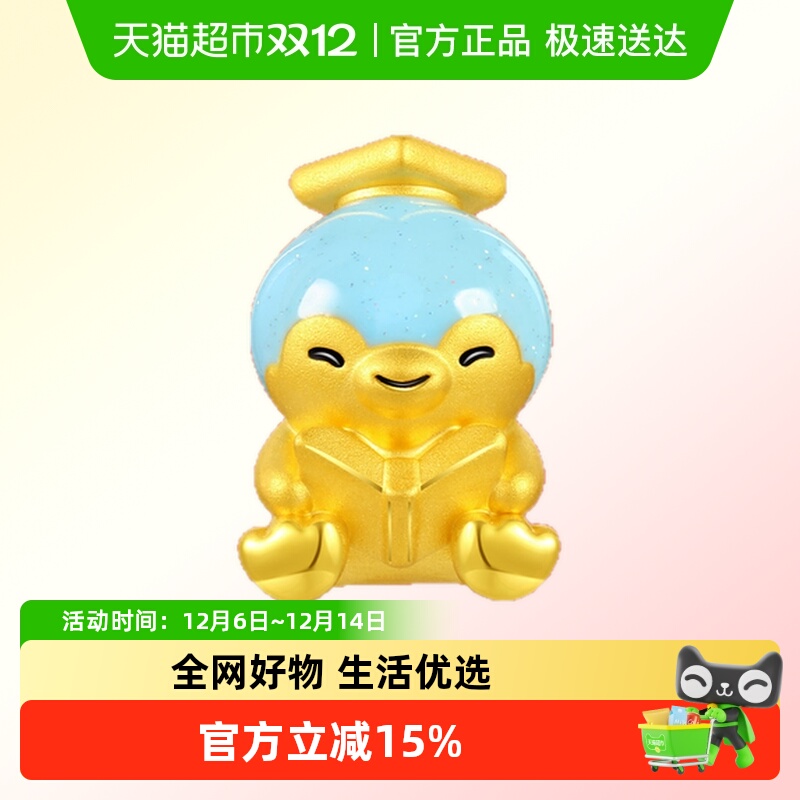 LUKKWAIFOOK/六桂福黄金转运珠