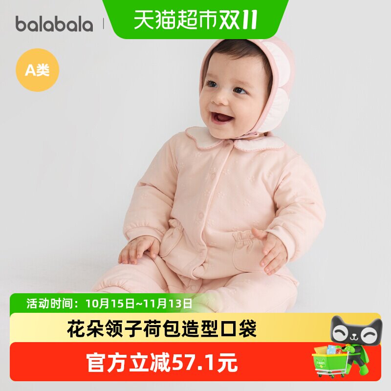 巴拉巴拉新生婴儿连体衣宝宝哈衣爬服新款冬装加厚甜美精致萌